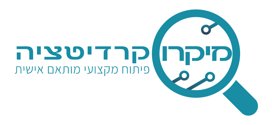 מיקרו-קרדיטציה (תבנית משרד החינוך) מיקרו קרדיטציה
