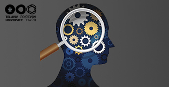 פסיכולוגיה לתזונאים מבוא למדעי הפסיכולוגיה